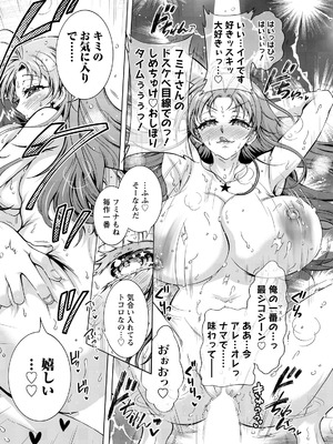 アクションピザッツ 2026年4月号 [DL版]_248_bbce