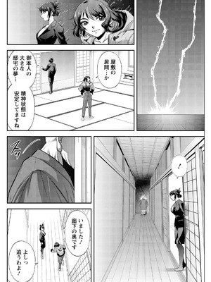 アクションピザッツ 2026年4月号 [DL版]_262_ysbu