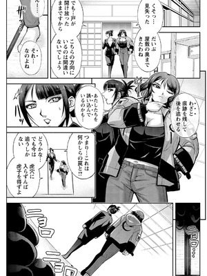 アクションピザッツ 2026年4月号 [DL版]_263_edau