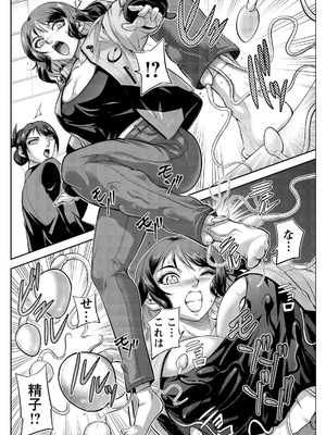 アクションピザッツ 2026年4月号 [DL版]_264_whec