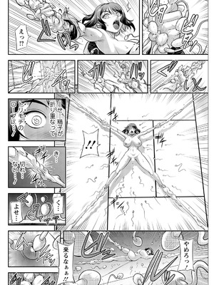 アクションピザッツ 2026年4月号 [DL版]_268_oyem