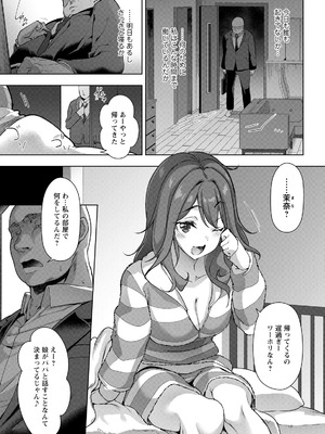 アクションピザッツ 2026年4月号 [DL版]_286_xpdi