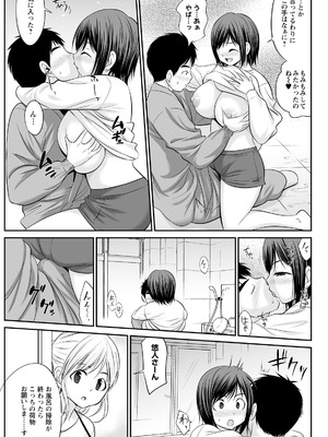 アクションピザッツ 2026年4月号 [DL版]_299_pfij