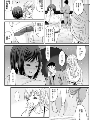 アクションピザッツ 2026年4月号 [DL版]_300_fwdw