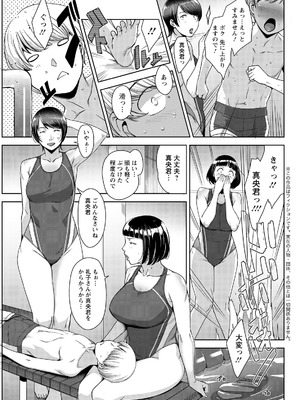 アクションピザッツ 2026年4月号 [DL版]_317_xlhm