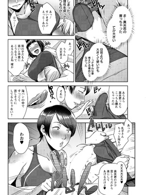 アクションピザッツ 2026年4月号 [DL版]_320_ineb