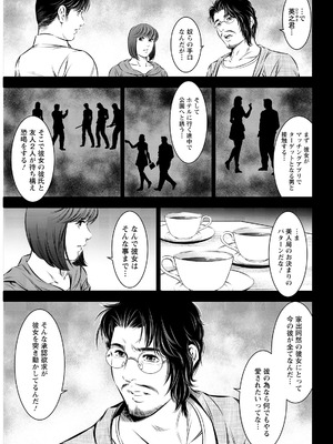 アクションピザッツ 2026年4月号 [DL版]_339_upey