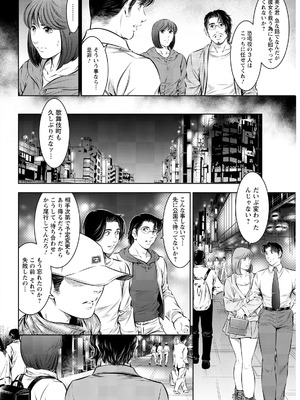 アクションピザッツ 2026年4月号 [DL版]_340_csfn