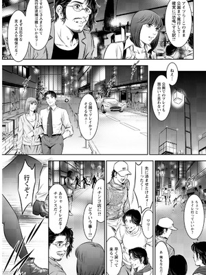 アクションピザッツ 2026年4月号 [DL版]_341_fbkh