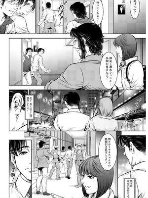 アクションピザッツ 2026年4月号 [DL版]_342_grqu