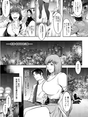 アクションピザッツ 2026年4月号 [DL版]_343_ymti