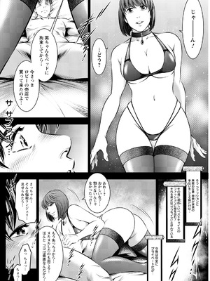 アクションピザッツ 2026年4月号 [DL版]_346_goaj