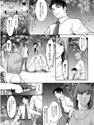 アクションピザッツ 2026年4月号 [DL版]_353_cbgh