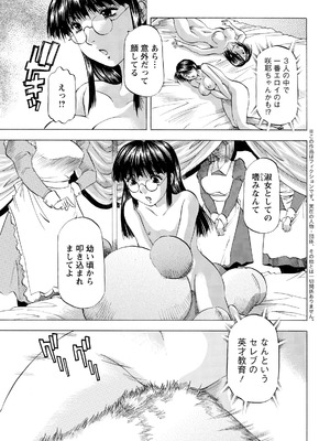 アクションピザッツ 2026年4月号 [DL版]_357_mgkk