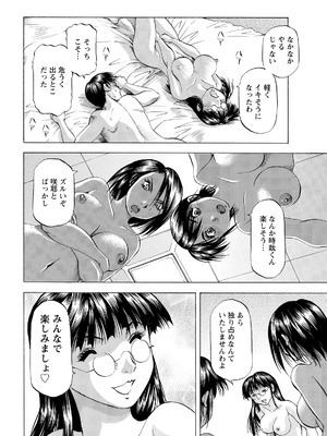 アクションピザッツ 2026年4月号 [DL版]_364_ewhw