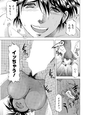 アクションピザッツ 2026年4月号 [DL版]_371_tgmk