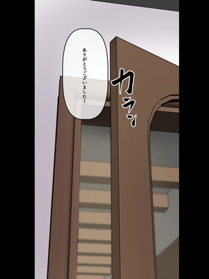 [THE HYPERMAN] ぜんぶ悪霊のせいだ！2_005_wacl