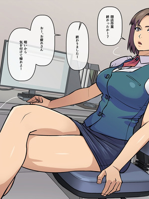 [THE HYPERMAN] ぜんぶ悪霊のせいだ！2_006_ysug