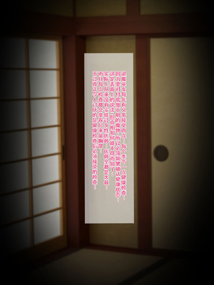 [QR] 春の退魔巫女製乳能力検査 [中国翻訳]