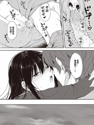 [七宮つぐ実] お姉ちゃんも私も_061