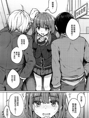 [七宮つぐ実] お姉ちゃんも私も_069