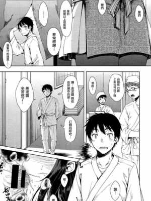 [七宮つぐ実] お姉ちゃんも私も_100