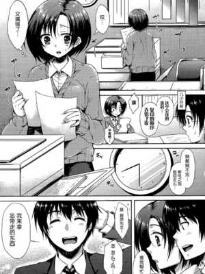 [七宮つぐ実] お姉ちゃんも私も_122