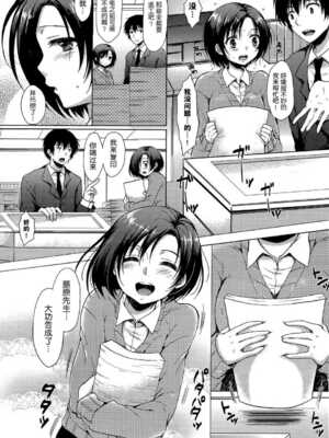 [七宮つぐ実] お姉ちゃんも私も_123