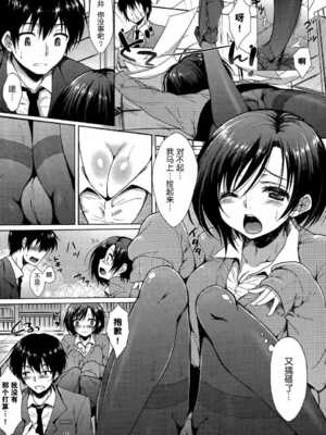 [七宮つぐ実] お姉ちゃんも私も_124