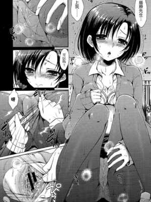 [七宮つぐ実] お姉ちゃんも私も_129