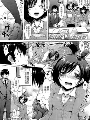 [七宮つぐ実] お姉ちゃんも私も_137