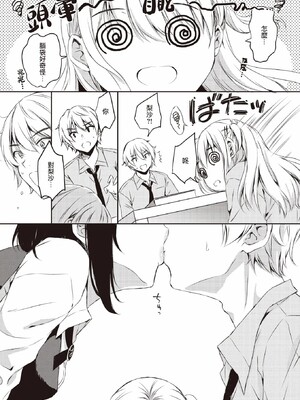 [七宮つぐ実] お姉ちゃんも私も_150