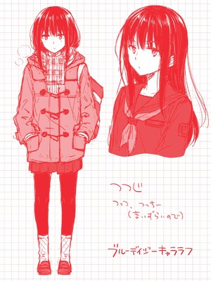 [七宮つぐ実] お姉ちゃんも私も_170