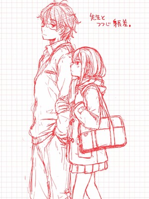 [七宮つぐ実] お姉ちゃんも私も_171