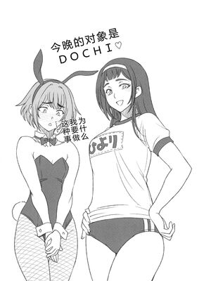 [瀬奈陽太郎] ねぇエッチしちゃおっか [Sakura机翻汉化]_088