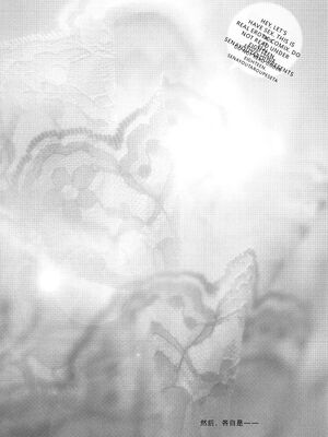 [瀬奈陽太郎] ねぇエッチしちゃおっか [Sakura机翻汉化]_089