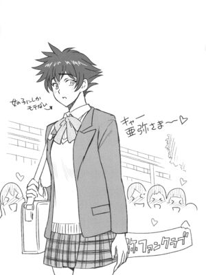 [瀬奈陽太郎] ねぇエッチしちゃおっか [Sakura机翻汉化]_212