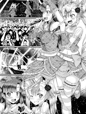 [五月雨せつな] 妹コンチェルト [Sakura机翻汉化]_009