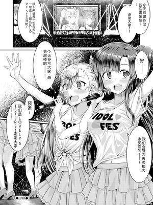 [五月雨せつな] 妹コンチェルト [Sakura机翻汉化]_021