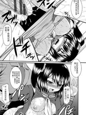 [五月雨せつな] 妹コンチェルト [Sakura机翻汉化]_134