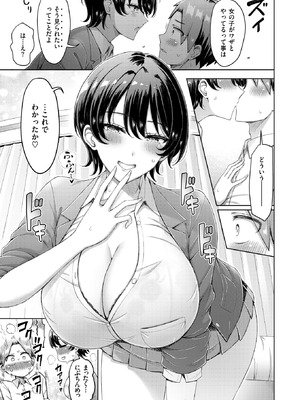 [オクモト悠太] キミが王子様_120_lwrc