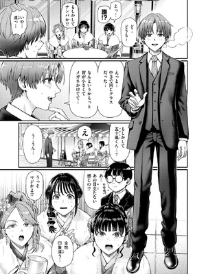 [ぐりえるも] はたちのつどい_136_qbja