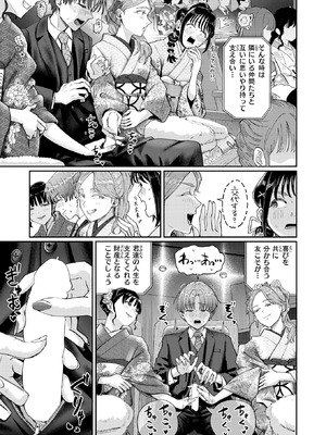 [ぐりえるも] はたちのつどい_140_tunp