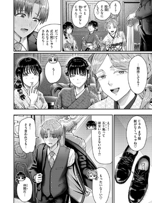 [ぐりえるも] はたちのつどい_143_uyvg