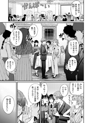 [ぐりえるも] はたちのつどい_152_wjhb