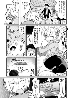 [内山中手] ノーリコール・ノーリターン_190_tmml