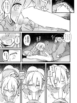 [内山中手] ノーリコール・ノーリターン_200_cxih