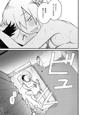 [内山中手] ノーリコール・ノーリターン_210_phli