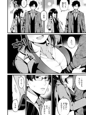 [春待うろ] さいごの課題_315_vytd