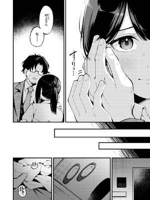 [春待うろ] さいごの課題_317_odsa